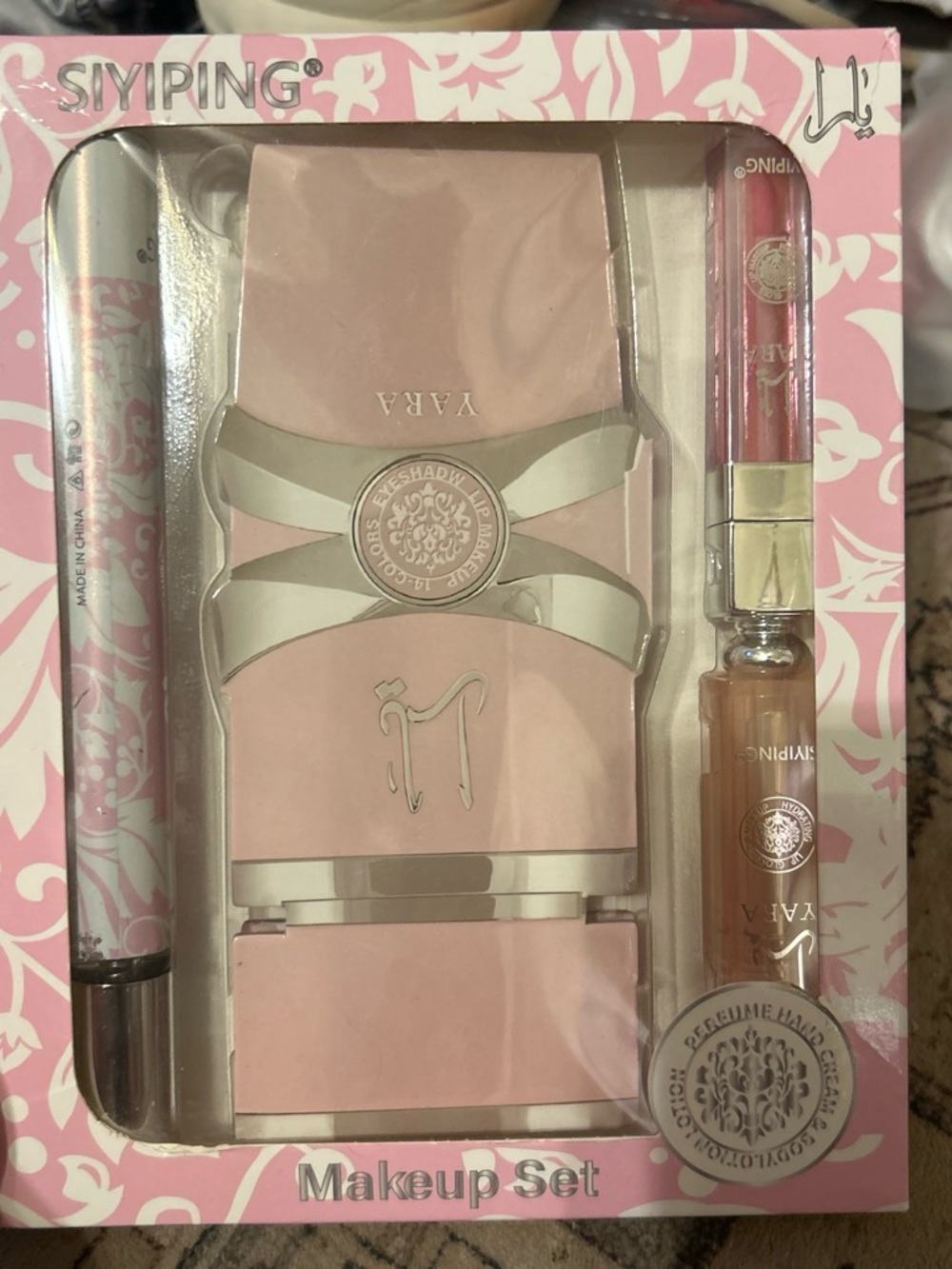 SIYIPING Pink Women Makeup Set - Compact Palette & Lip Gloss